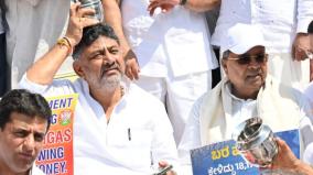 3-people-fight-for-deputy-cm-asks-karnataka-cm-siddaramaiah