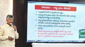 polavaram-dam-to-be-completed-by-2028-ap-govt