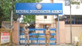 the-issue-of-recruiting-people-to-the-terrorist-movement-in-tamil-nadu-nia-will-examine-the-documents