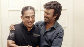 kamal-haasan-about-friendship-with-rajinikanth