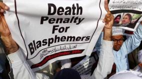 death-sentence-for-minority-on-hate-speech-pakistan