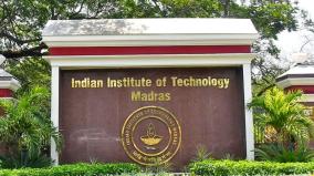 iit-madras-to-conduct-sports-tech-start-up-conclave-on-12-13-july-2024-in-delhi