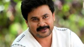 no-ott-platforms-ready-to-takes-for-dileep-3-recent-films-in-malayalam