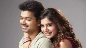 vijay-samantha-to-team-up-for-thalapathy-69