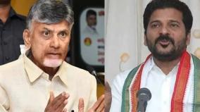 chandrababu-naidu-letter-to-revanth-reddy