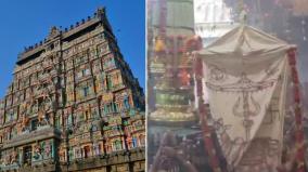 aani-thirumanjanam-festival-begins-with-flag-hoisting-at-chidambaram-temple