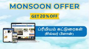 monsoon-offer-discount-of-up-to-20-on-premium-content-don-t-miss-out
