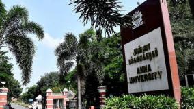 anna-university-bomb-threat-turned-out-hoax-after-a-2-hour-inspection