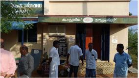 co-operative-bank-attempted-robbery-near-devakotai