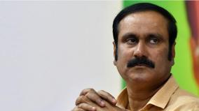 anbumani-condemns-dmk-govt-for-old-man-died-after-drinking-fake-liquor-near-villupuram