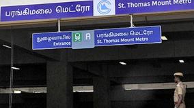 bomb-threat-to-st-thomas-mount-metro-station-police-inspection-with-sniffer-dog