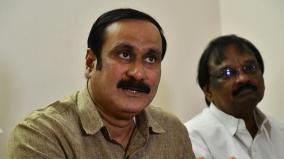 the-dmk-government-should-step-down-anbumani