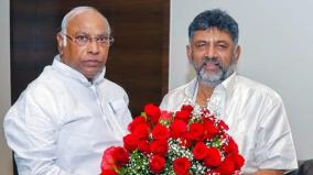 dk-shivakumar-complaint-to-kharge