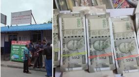 anti-bribery-department-raids-at-hosur-jujuwadi-check-post