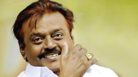 dmdk-announced-use-vijayankanth-via-ai-before-get-proper-permission