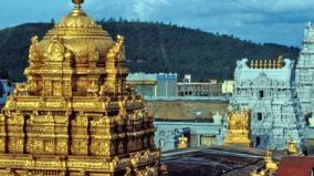 spiritual-tourism-to-palani-tirupati-tourism-development-corporation-operates-bus-once-a-week