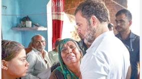 rahul-gandhi-meets-hathras-stampede-victims-families