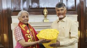 chandrababu-seeks-financial-aid-to-nirmala-sitharaman