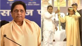 i-appeal-to-all-to-maintain-peace-and-order-mayawati-tweets-saying-she-plans-to-come-to-chennai