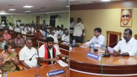 nellai-corporations-board-meeting-which-ended-in-3-minutes