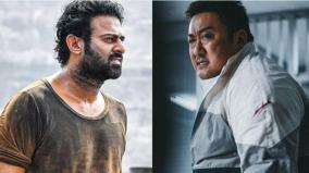 k-drama-star-ma-dong-seok-to-make-telugu-debut-in-prabhas-spirit