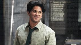 dulquer-salmaan-starrer-lucky-baskhar-to-release-on-7th-september