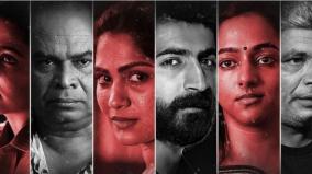 malayalam-movie-chathuram-review-in-tamil