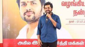 actor-karthi-said-he-will-join-with-lokesh-kanagaraj-for-kaidhi-2-movie-next-year