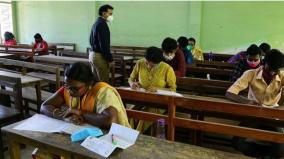 free-coaching-for-upsc-exam-in-chennai