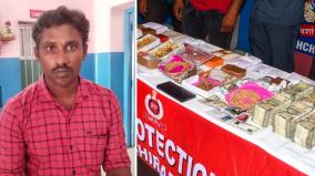 2-kg-of-jewelery-and-rs15-lakh-cash-seized-from-paramakudi-youth