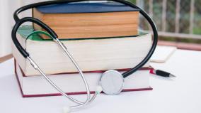 postgraduate-courses-removal-from-quota-for-government-doctors