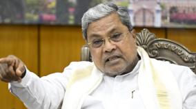 alternative-land-allotment-case-police-complaint-against-siddaramaiah