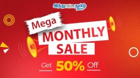 mega-monthly-sale-read-premium-articles-with-50-discount