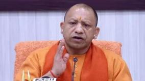 cm-adityanath-orders-students-to-learn-foreign-languages