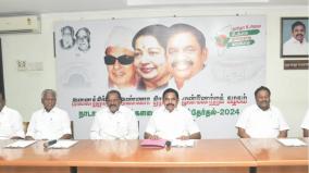 eps-instructs-the-r-aiadmk-administrators-over-alliance-in-2026-elections