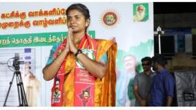 this-is-not-an-election-ntk-candidate-abhinaya-comments-on-vikravandi-byelection