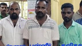 seized-hawala-money-in-paramakudi-three-arrested