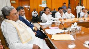 all-party-meeting-today-in-karnataka-to-decide-cauvery-water-to-tn