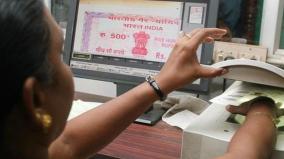 224-26-crore-revenue-on-one-day-on-registration-department