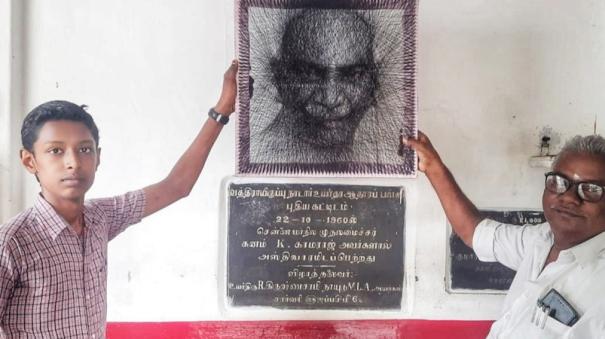 Kamaraj's 122nd Birthday: +2 Student Draws Kamaraj's Image with Yarn