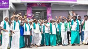 farmers-who-besieged-karnataka-bank-to-demand-water-supply-to-tamil-nadu-arrested