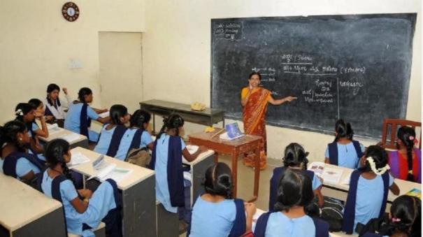 Intermediate Teacher Recruitment: Additional 1000 Vacancies will be filled: TRB