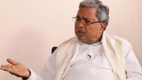 karnataka-cm-siddaramaiah-in-pressure-over-tribal-commission-scam