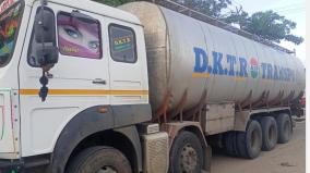 seizure-of-40-000-liters-of-biodiesel-transported-without-permission-near-ettayapuram