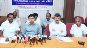 coimbatore-book-festival-starts-on-july-19