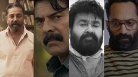 mammootty-mohanlal-starrer-manorathangal-trailer-released