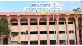 mapping-system-to-collect-property-tax-on-govt-buildings-madurai-corporation