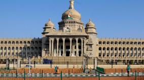 mandatory-job-reservation-bill-for-kannadas-in-private-companies-karnataka-govt-approves-explained