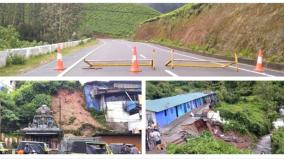landslide-risk-munnar-poopparai-route-blocked-for-transportation