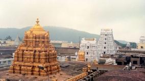 tirupati-october-darshan-ticket